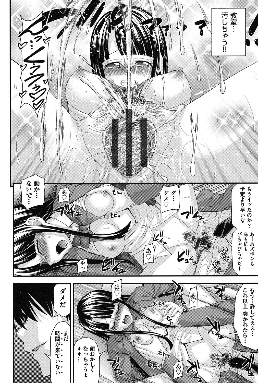 [伊佐美ノゾミ] 兄妹肉体交換 [DL版]