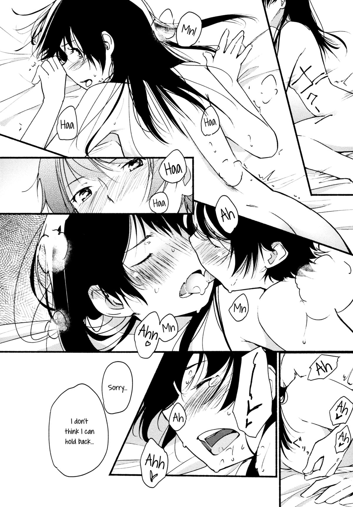 [yui7]キャッチ！ （めばえVol.3-鮮やかな女の子がアンソロジーを愛する）[英語] [百合主義]