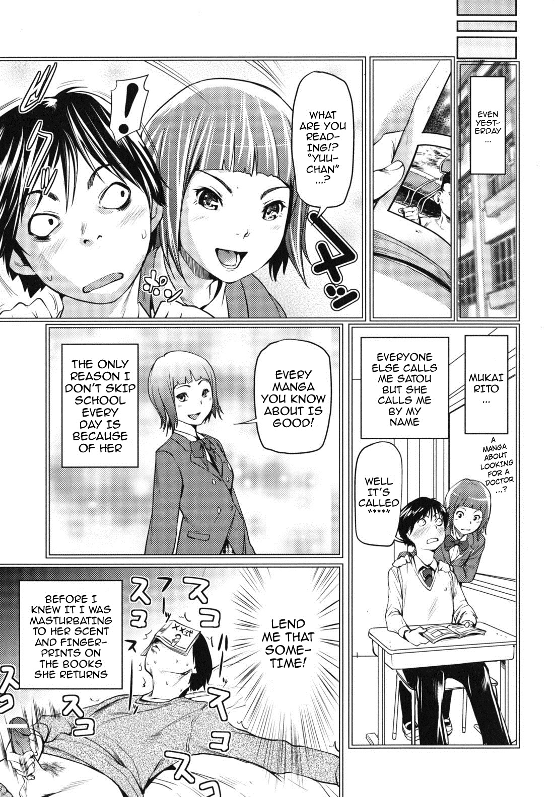 [シオマネキ] 公然ワイセツ彼女 [英訳]