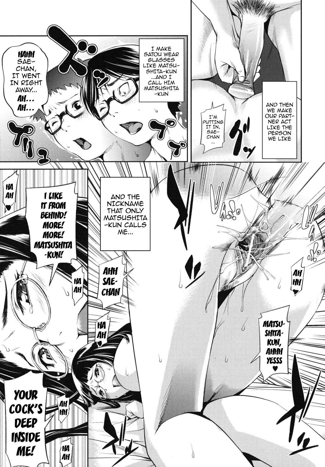 [シオマネキ] 公然ワイセツ彼女 [英訳]