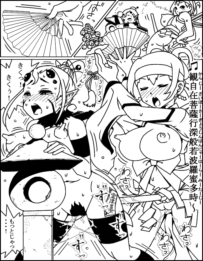 [うさうさ] 愛しらずの女郎蜘蛛