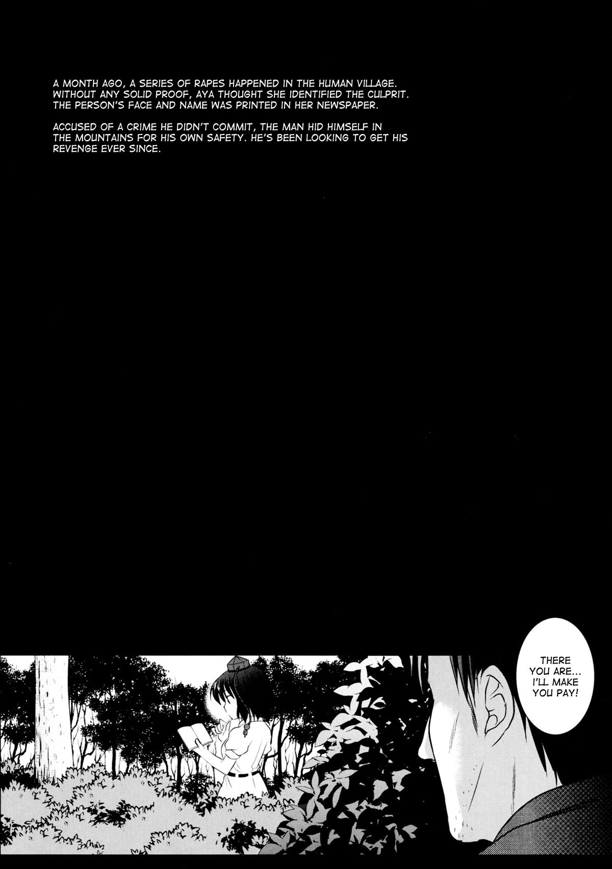 (紅楼夢9) [ナギヤマスギ (那岐山)] 東方陵辱29 でっち上げ記事で恨みを買い監禁された文 (東方Project) [英訳]