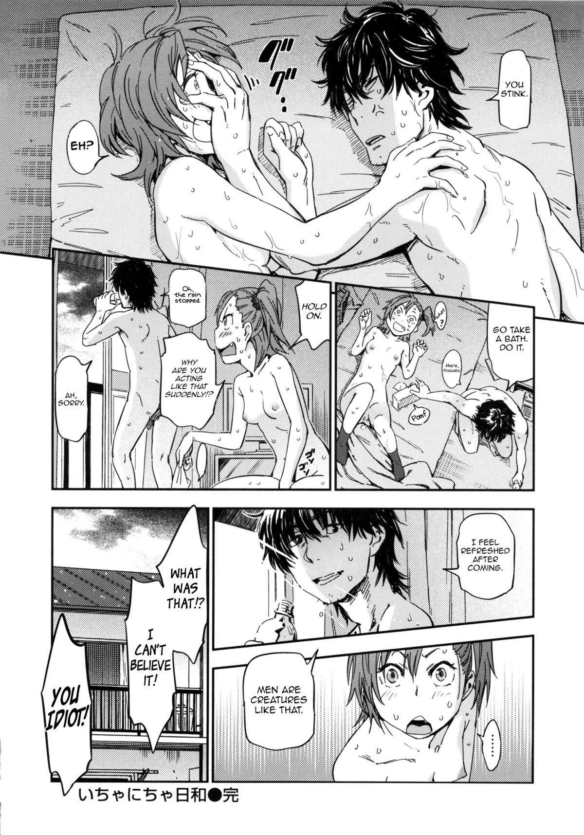 【こんちき】いちゃにちゃひより|いちゃつく天気（ワタシエッチですよ？）[英語] [ノラネコ]