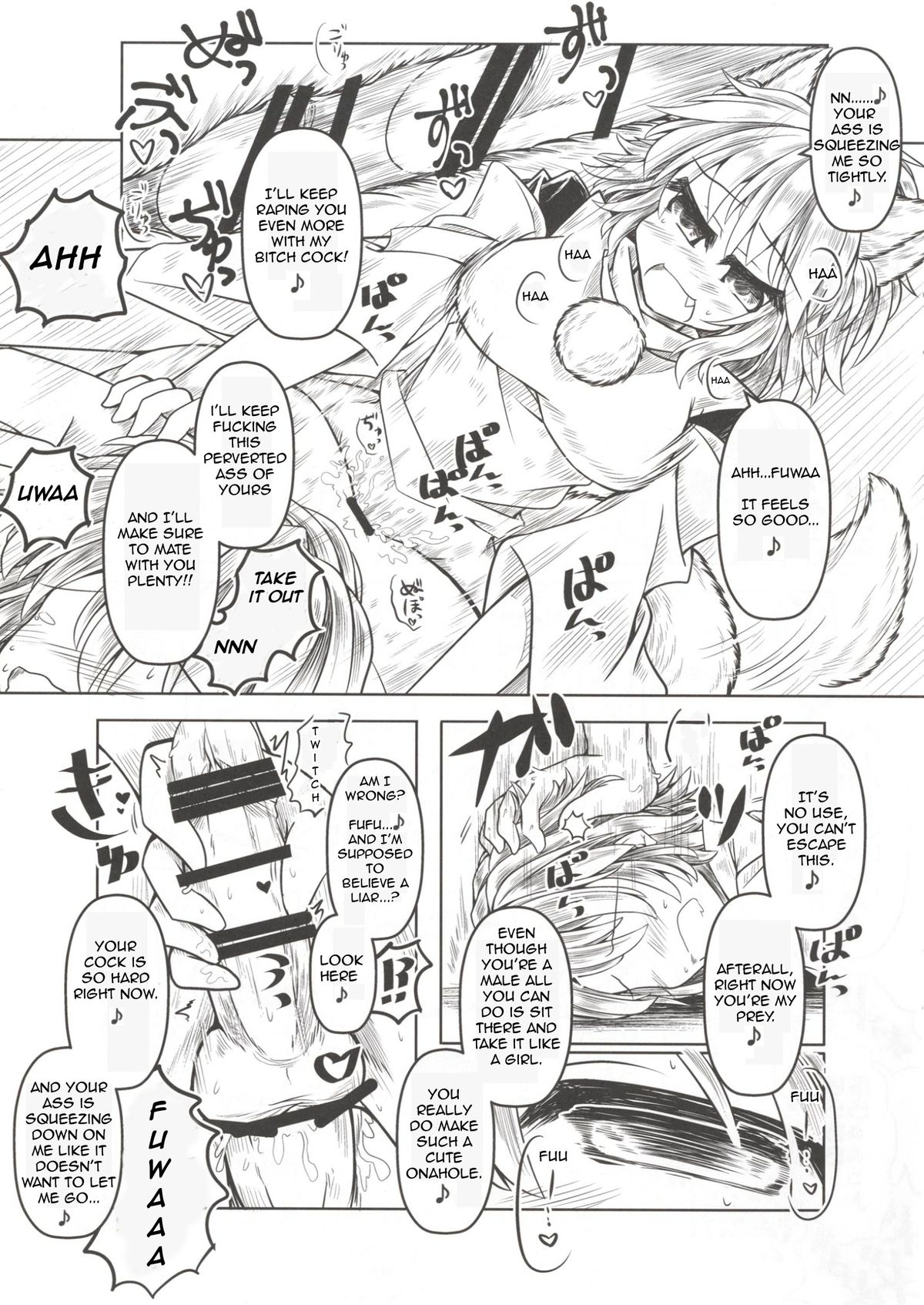 (東方合同祭事 参) [とびひざげり (むむむ)] 狩りの尾時間・肆 (東方Project) [英訳]