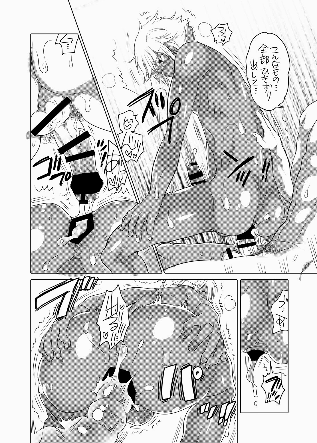 [Honey QP (命わずか)] 俺達とプリンの夏物語 (ファイナルファンタジーアギト) [DL版]