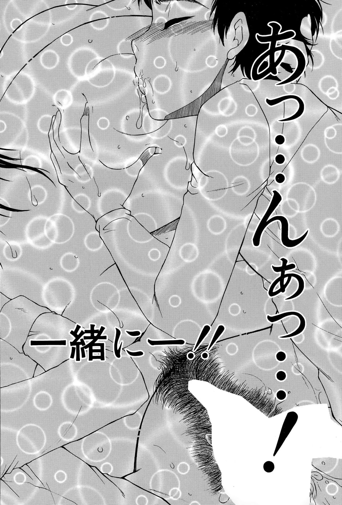 コミックミルフ 2015年4月号 Vol.23