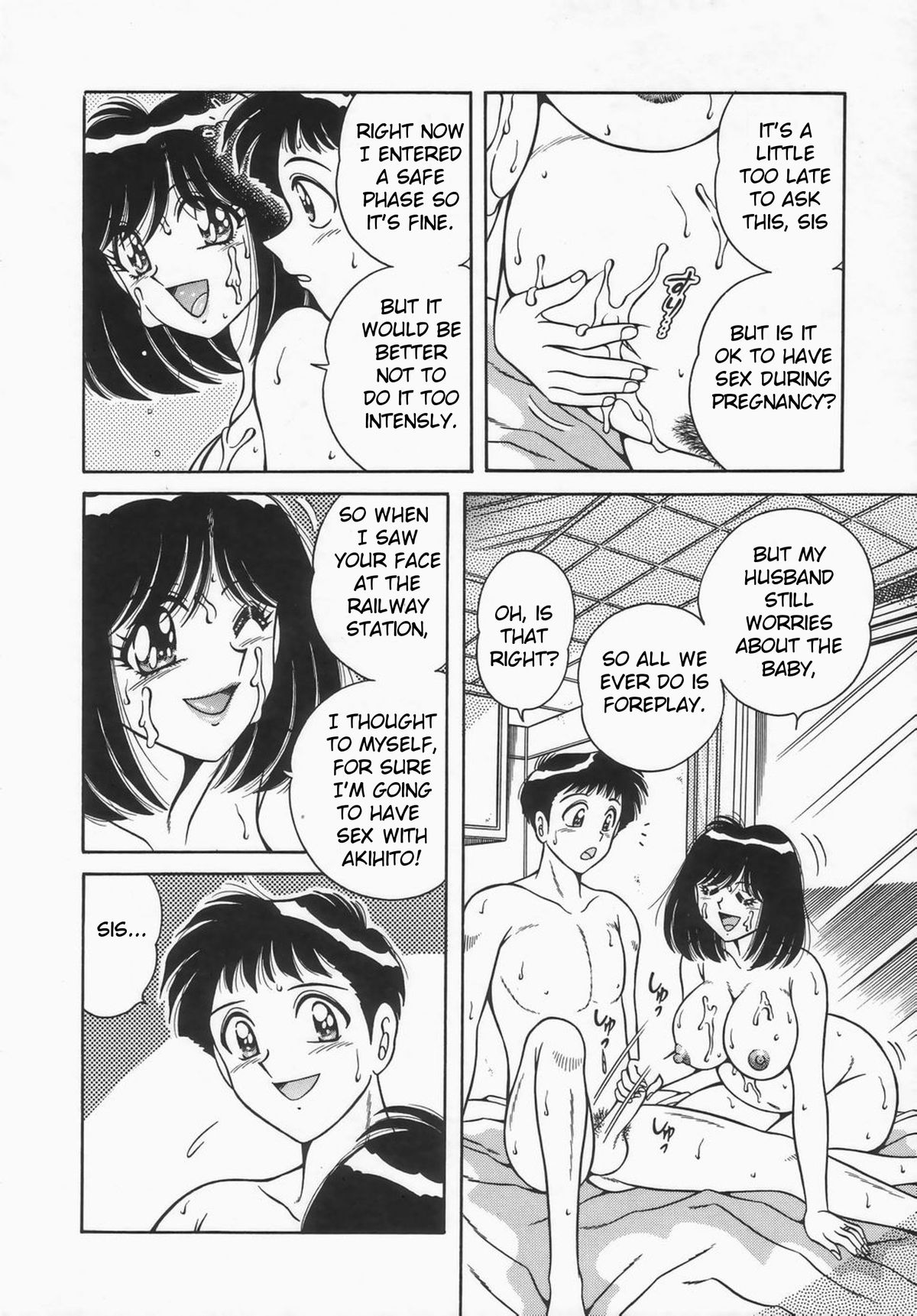 [AYA] Memories (DESIRE) [英訳]