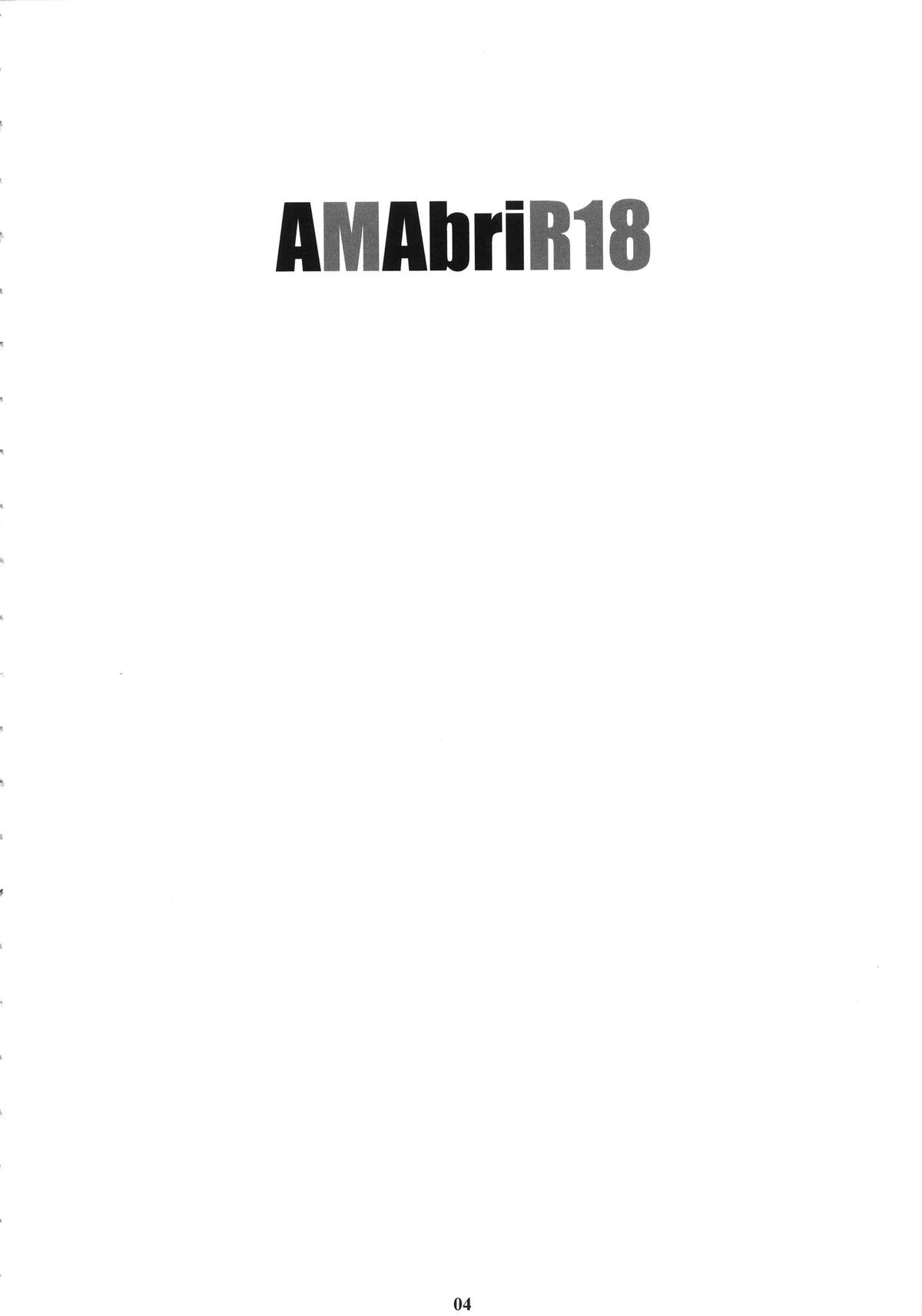 (C87) [M (天野雨乃)] AMAbriR18 (甘城ブリリアントパーク)