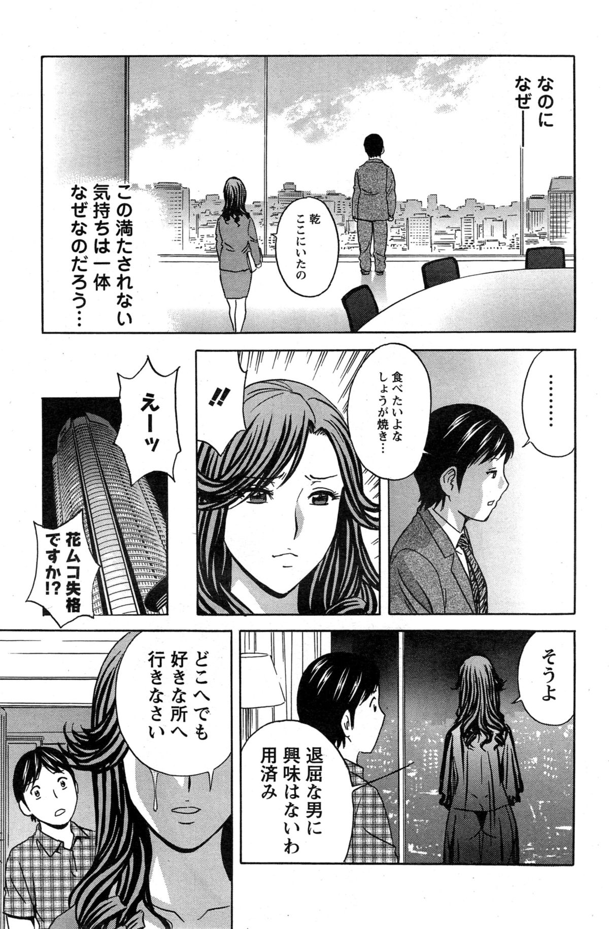 アクションピザッツ 2015年5月号