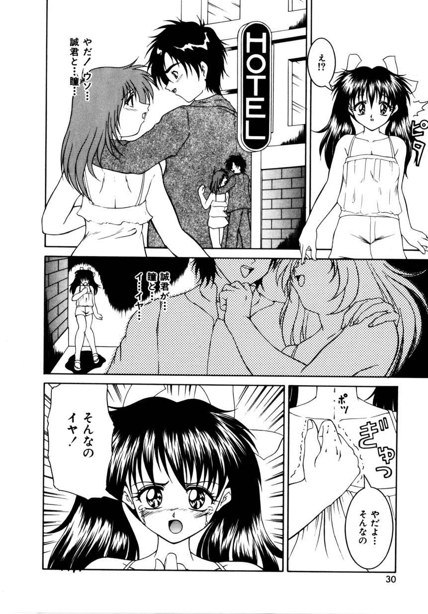 [逆襲武士] 姫暦