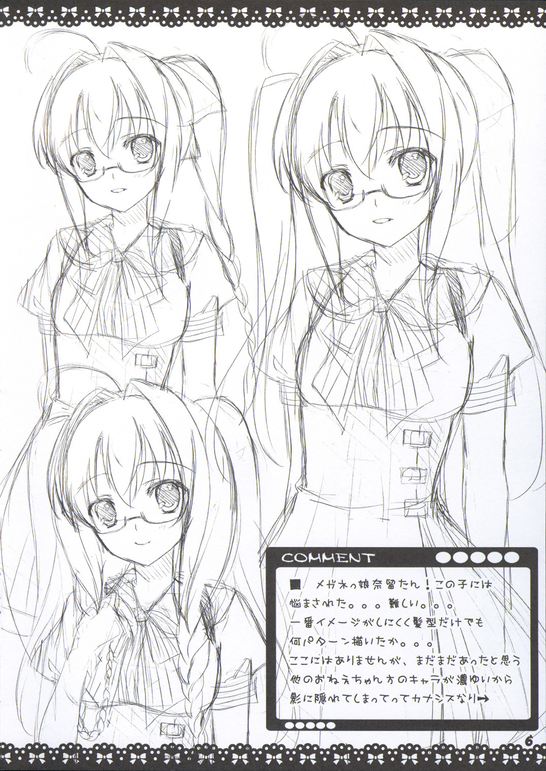 (C85) [choco BOX (choco-chip)] Love Fleet Collection (艦隊これくしょん -艦これ-)