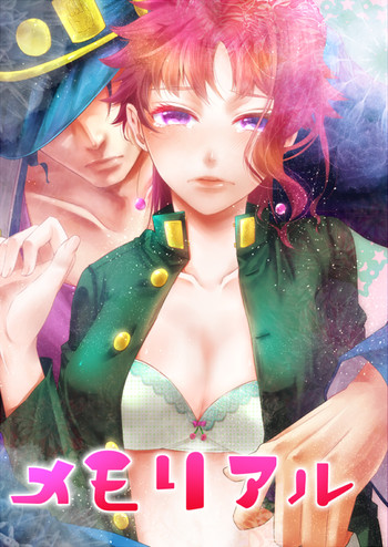 【GS5】新刊杯【承×花女体化】+買い物情報+お品書きジョジョの奇妙な冒険のサンプル 【GS5】新刊杯【承×花女体化】+買い物情報+お品書きジョジョの奇妙な冒険のサンプル