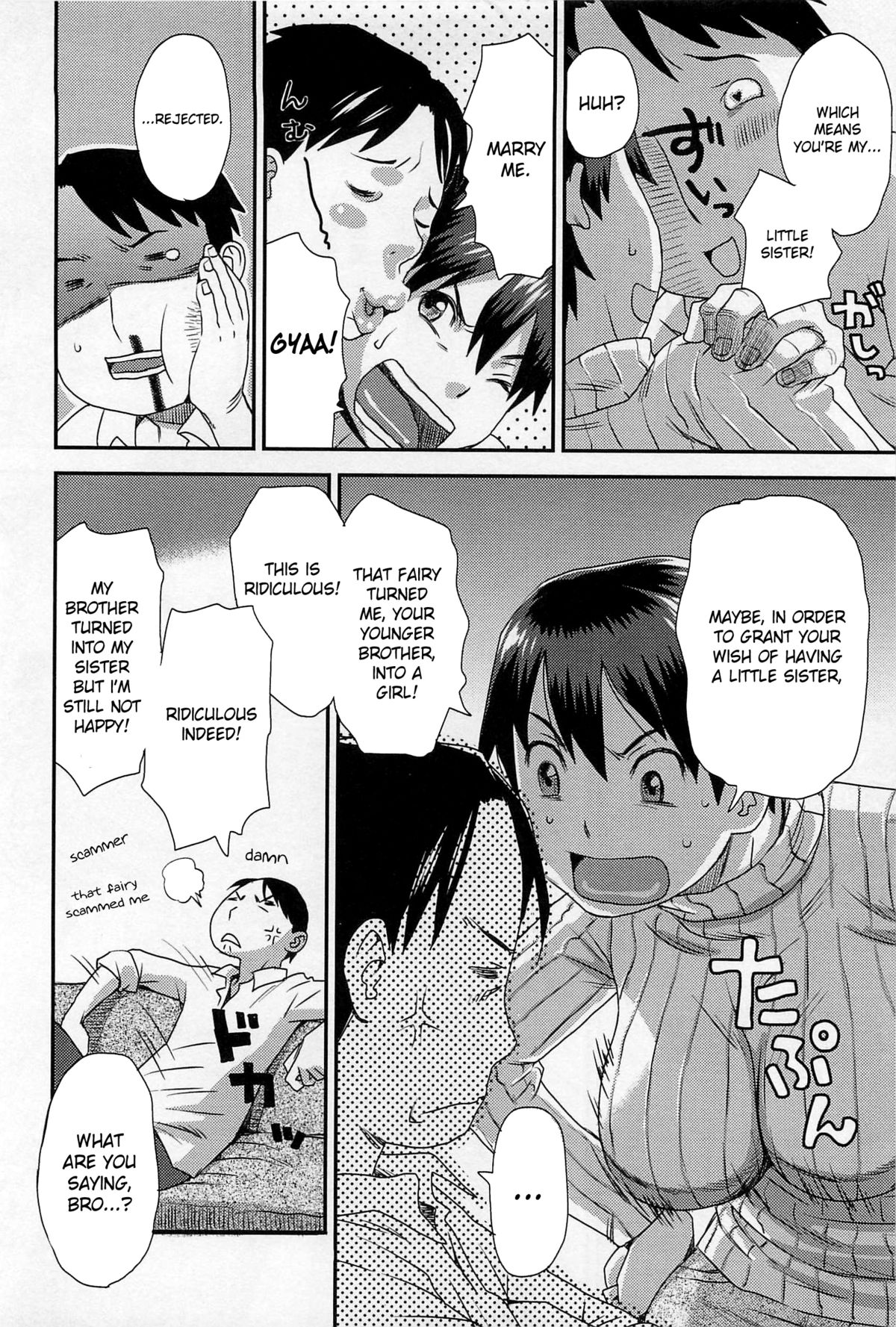 [くどうひさし] 妹めたもるふぉぜー (にょたいか！パラダイス Vol.3) [英訳]