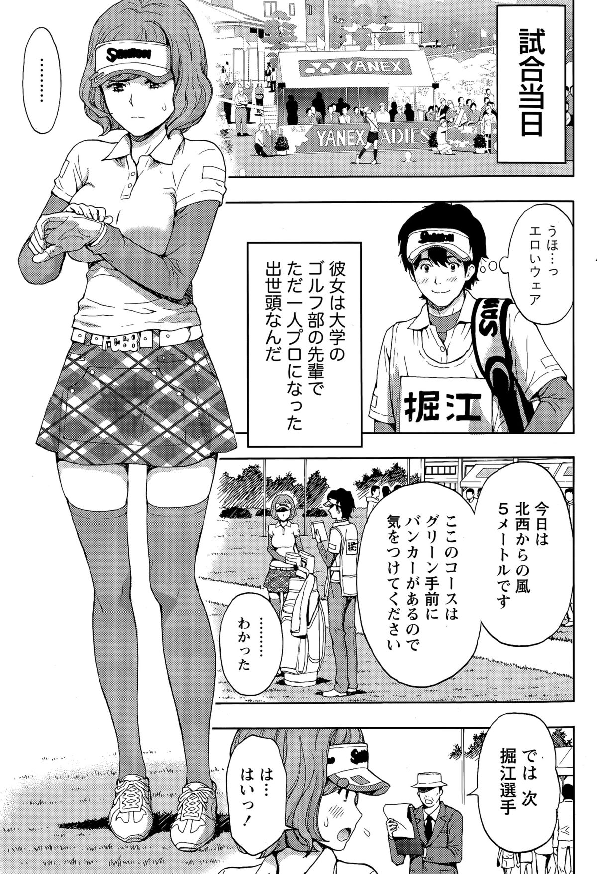 月刊 ビタマン 2015年4月号