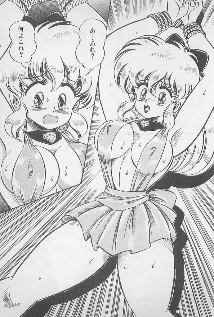 [わたなべわたる] がんばれ♡美奈子先生!