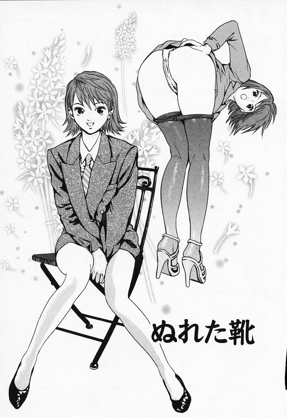 [ナリタマナブ] 白衣のキミに恋してる