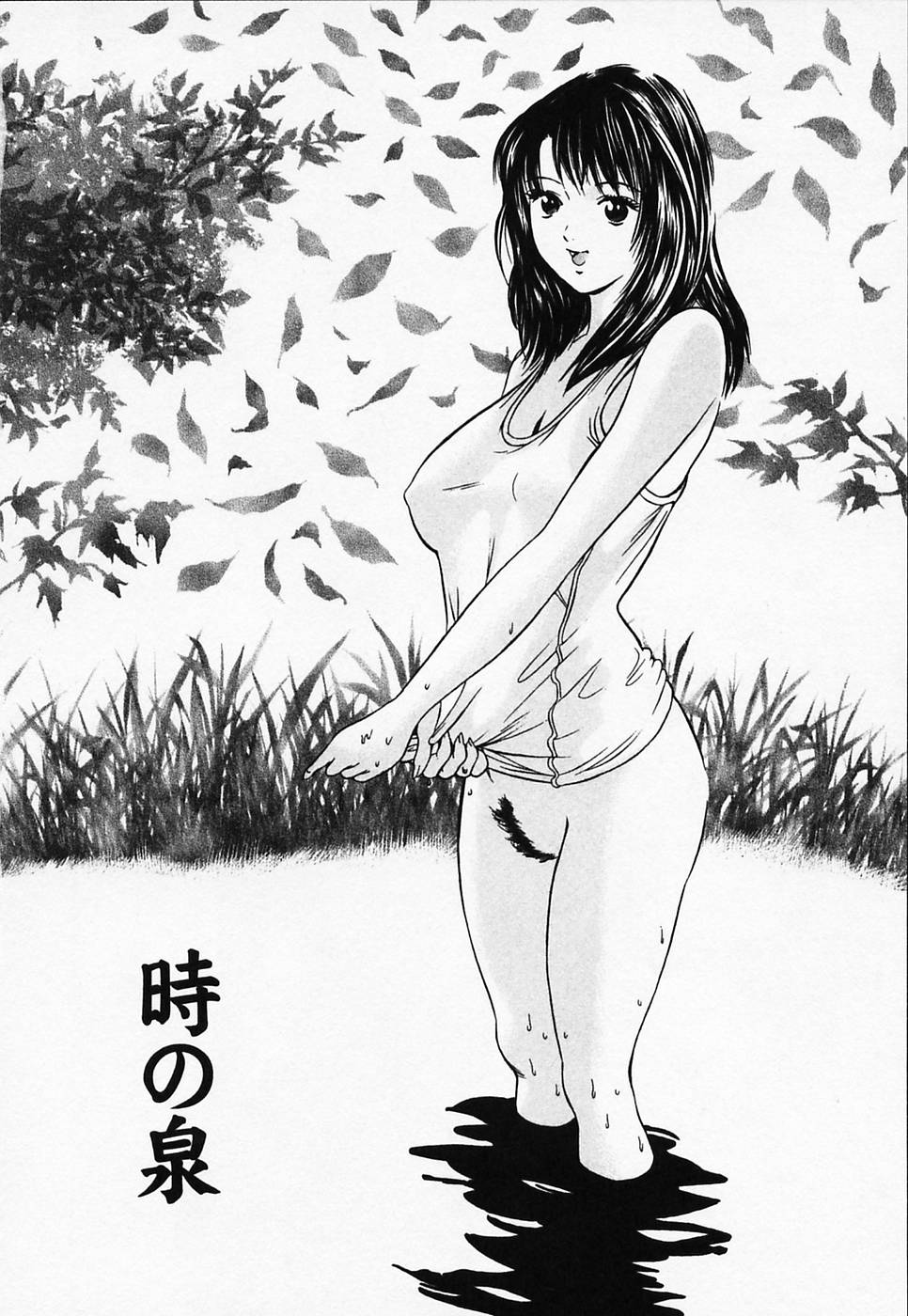 [ナリタマナブ] 白衣のキミに恋してる