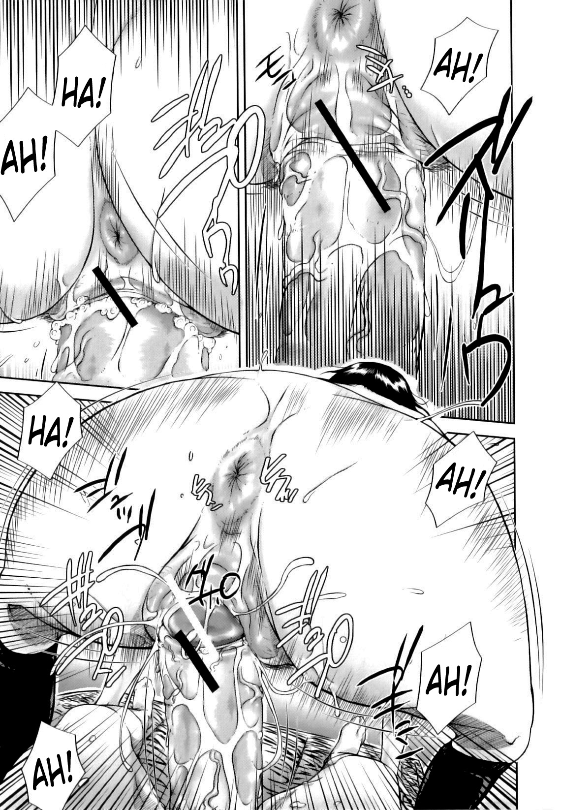 [さいやずみ] おち×ちん不足 (悶犯) [英訳]
