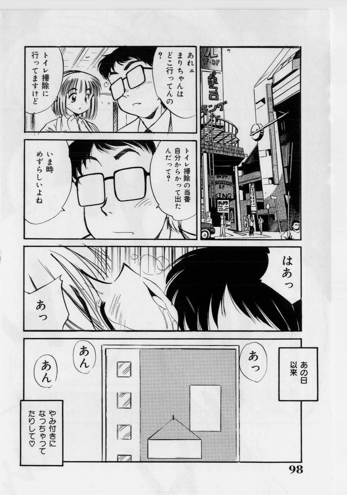 [まるごと林檎] 恥ずかしい話