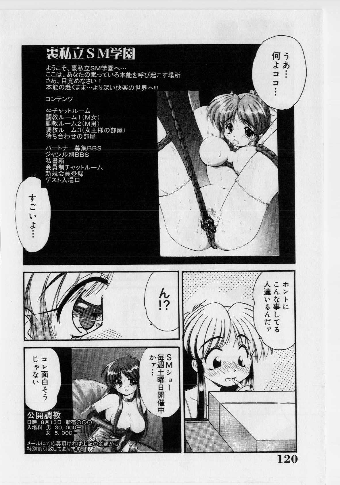 [まるごと林檎] 恥ずかしい話