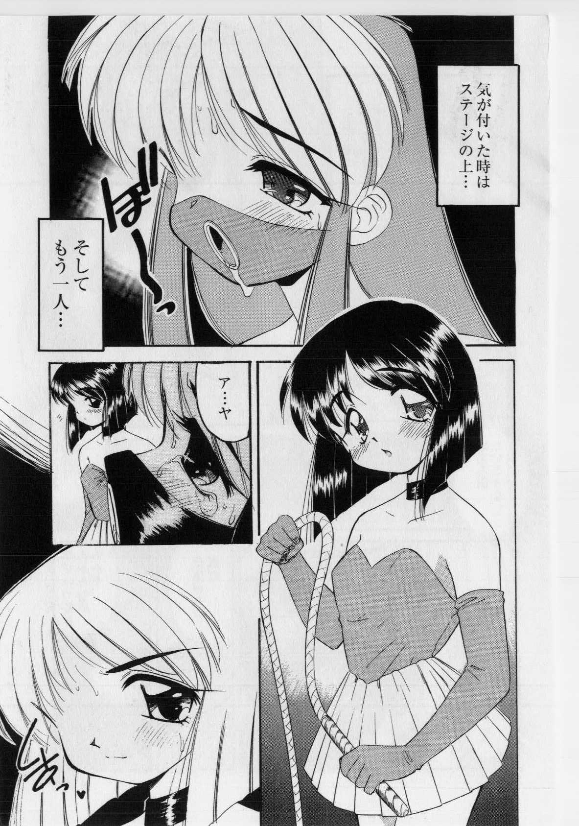 [まるごと林檎] 恥ずかしい話