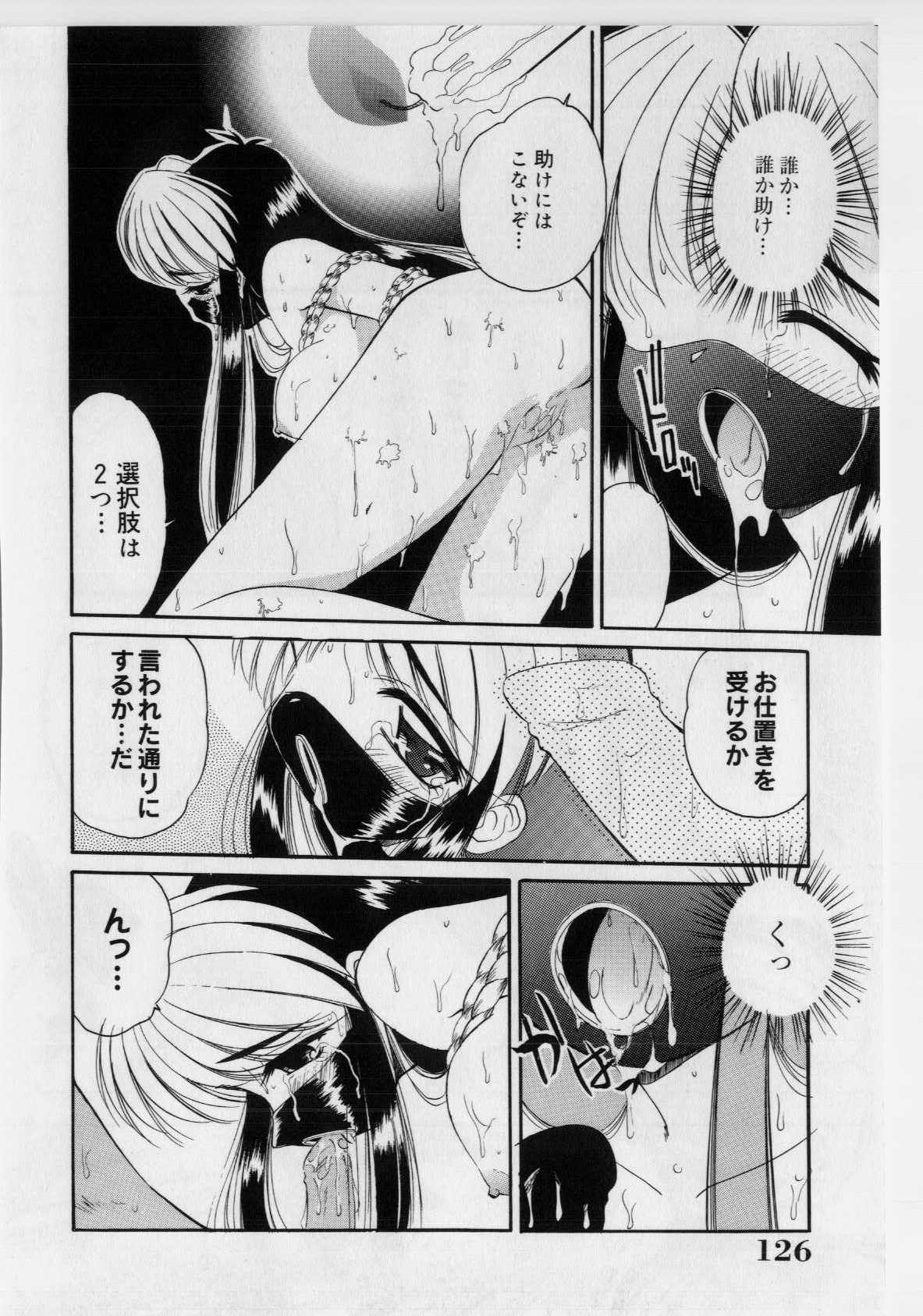 [まるごと林檎] 恥ずかしい話
