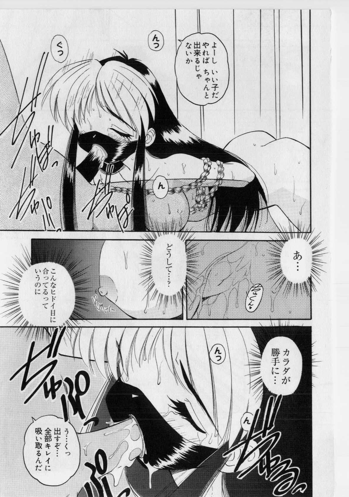[まるごと林檎] 恥ずかしい話