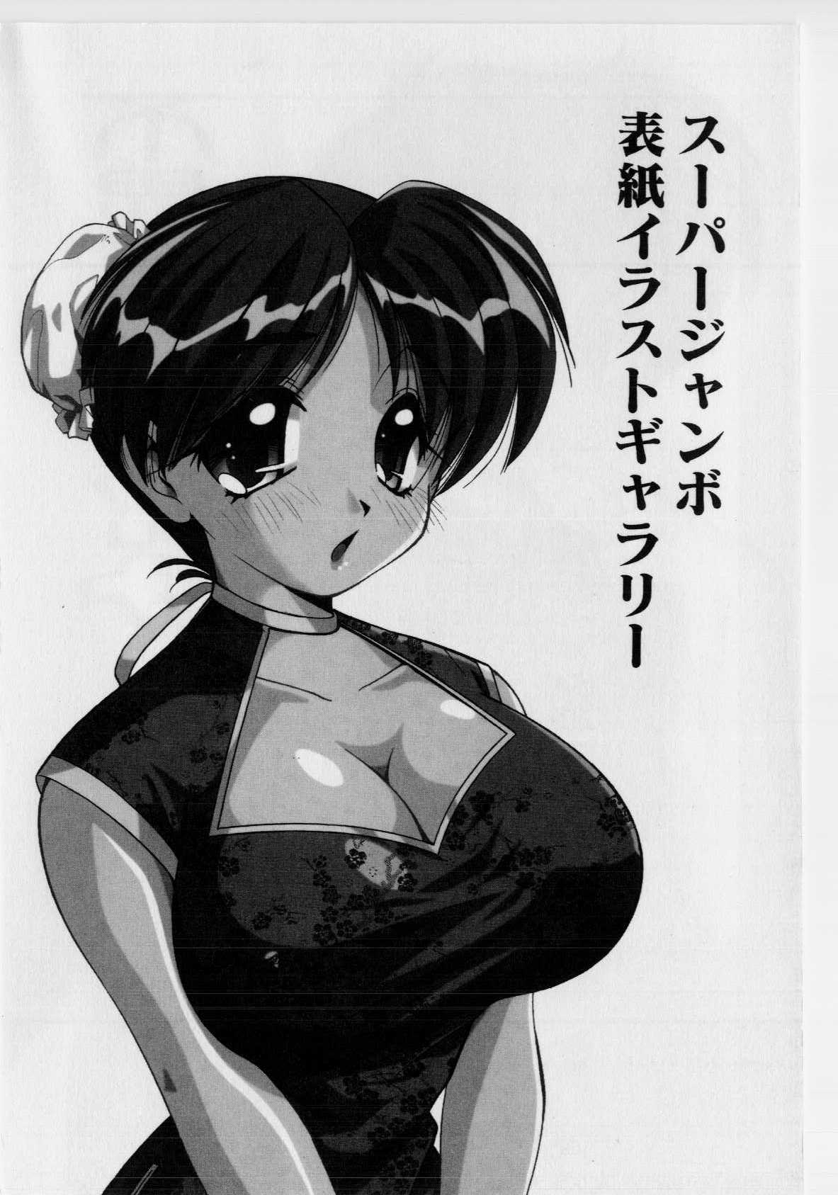 [まるごと林檎] 恥ずかしい話