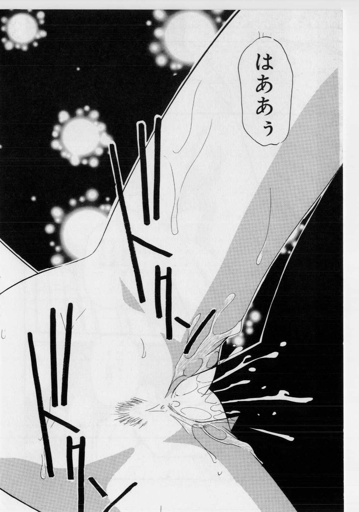 [まるごと林檎] 恥ずかしい話