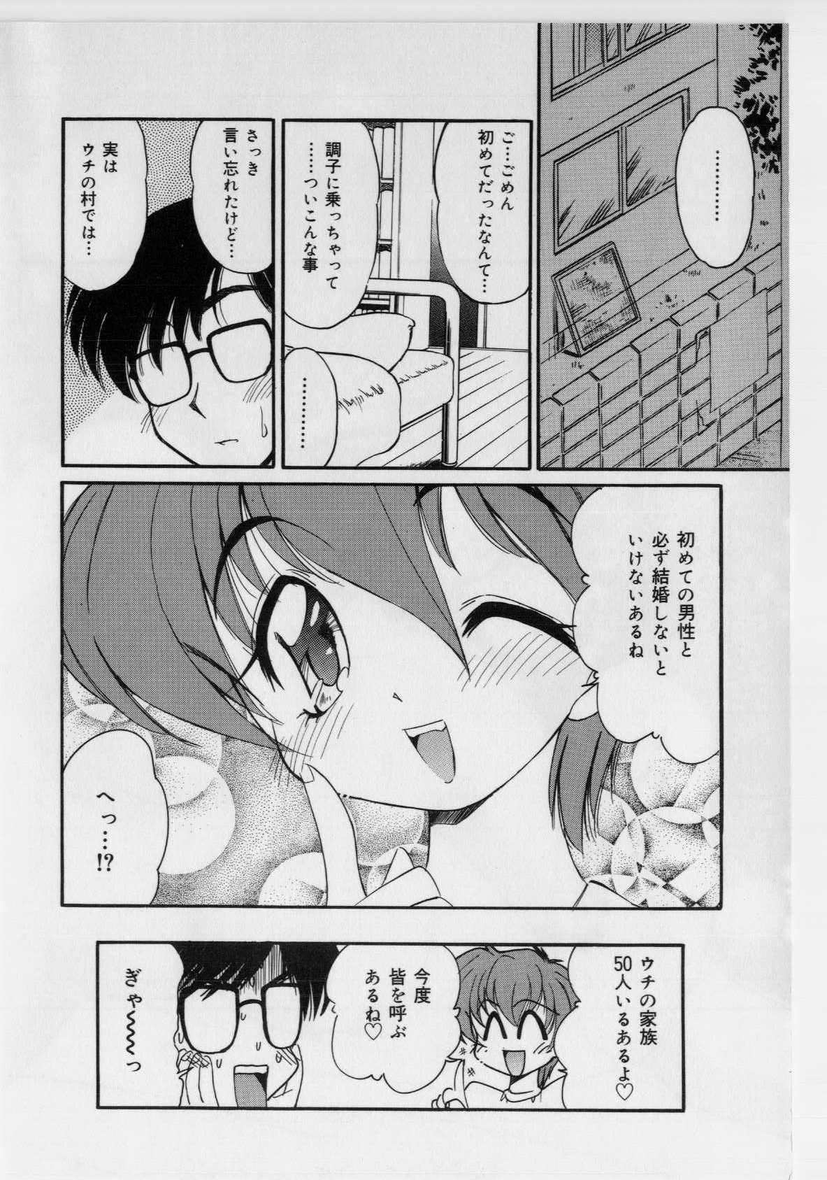 [まるごと林檎] 恥ずかしい話