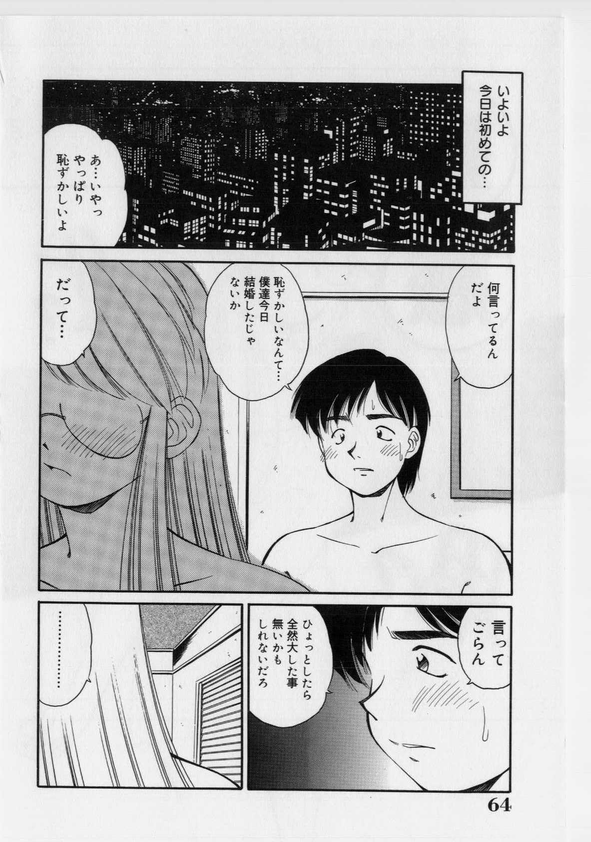 [まるごと林檎] 恥ずかしい話