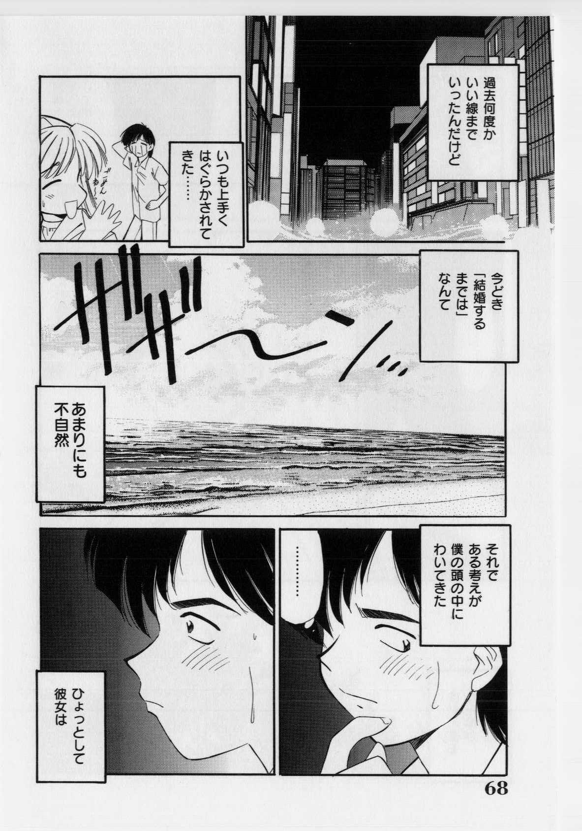 [まるごと林檎] 恥ずかしい話