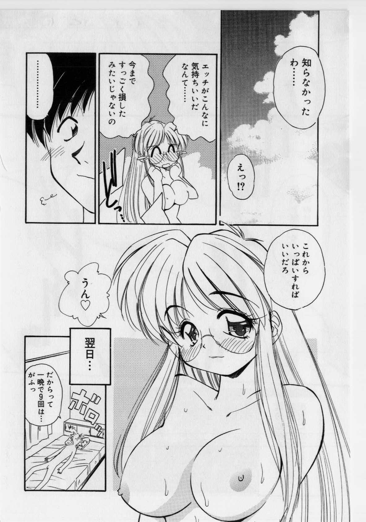 [まるごと林檎] 恥ずかしい話