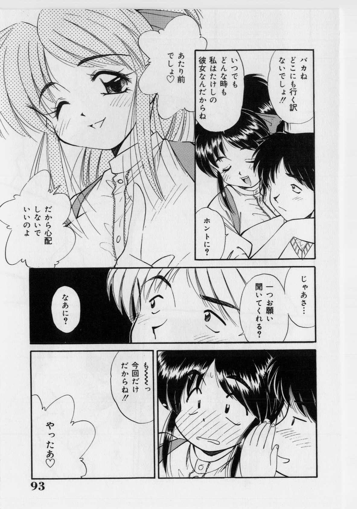 [まるごと林檎] 恥ずかしい話