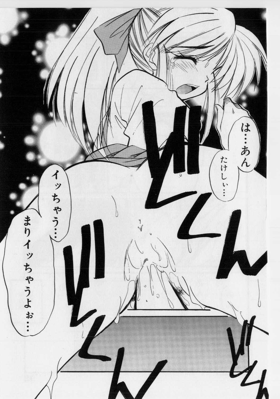 [まるごと林檎] 恥ずかしい話