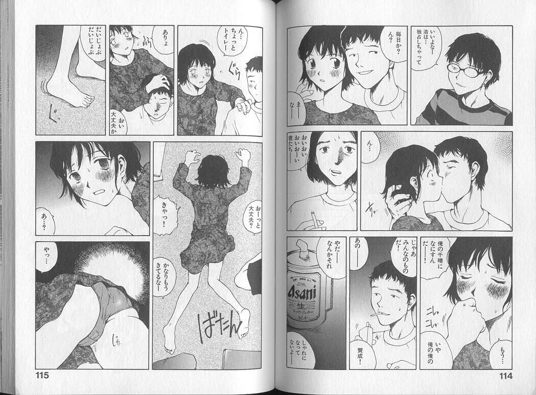 [玉置勉強] メロドラマテイック