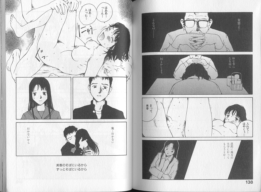 [玉置勉強] メロドラマテイック