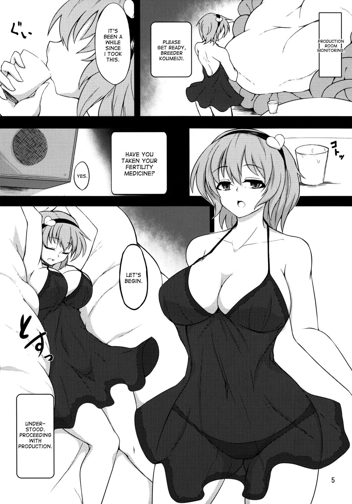 (C85) [肌色ルイボスティー (パンダィン)] 触手地霊殿～古明地さとり～ (東方Project) [英訳]