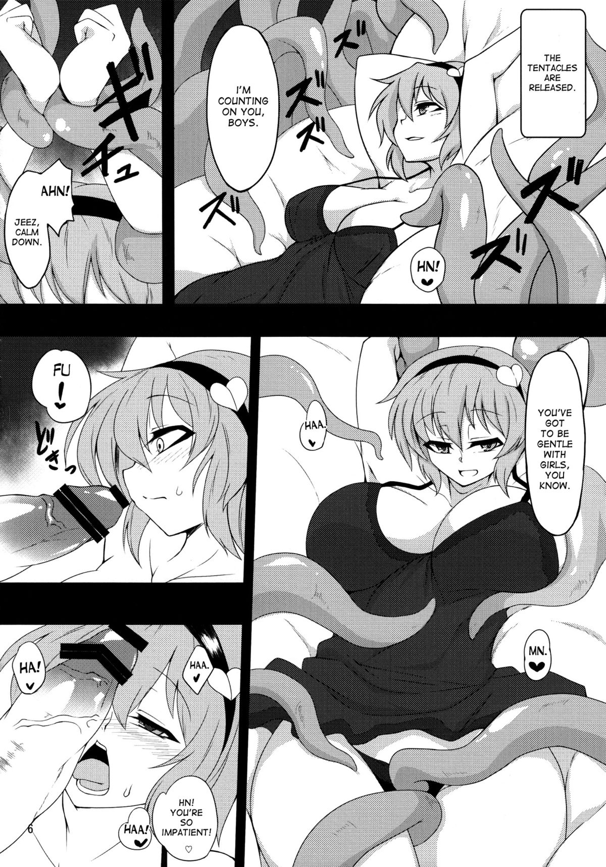 (C85) [肌色ルイボスティー (パンダィン)] 触手地霊殿～古明地さとり～ (東方Project) [英訳]