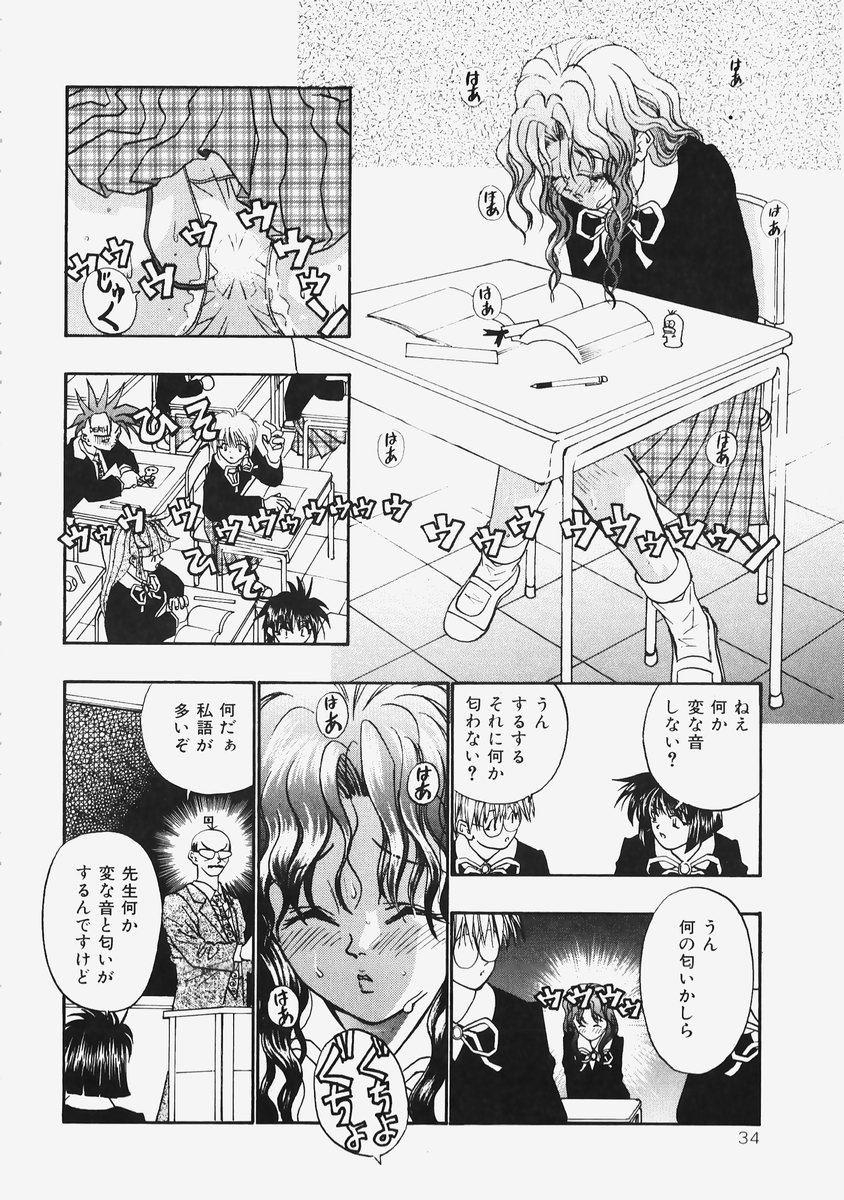 [みぎわこうじ] 秘密の恋物語