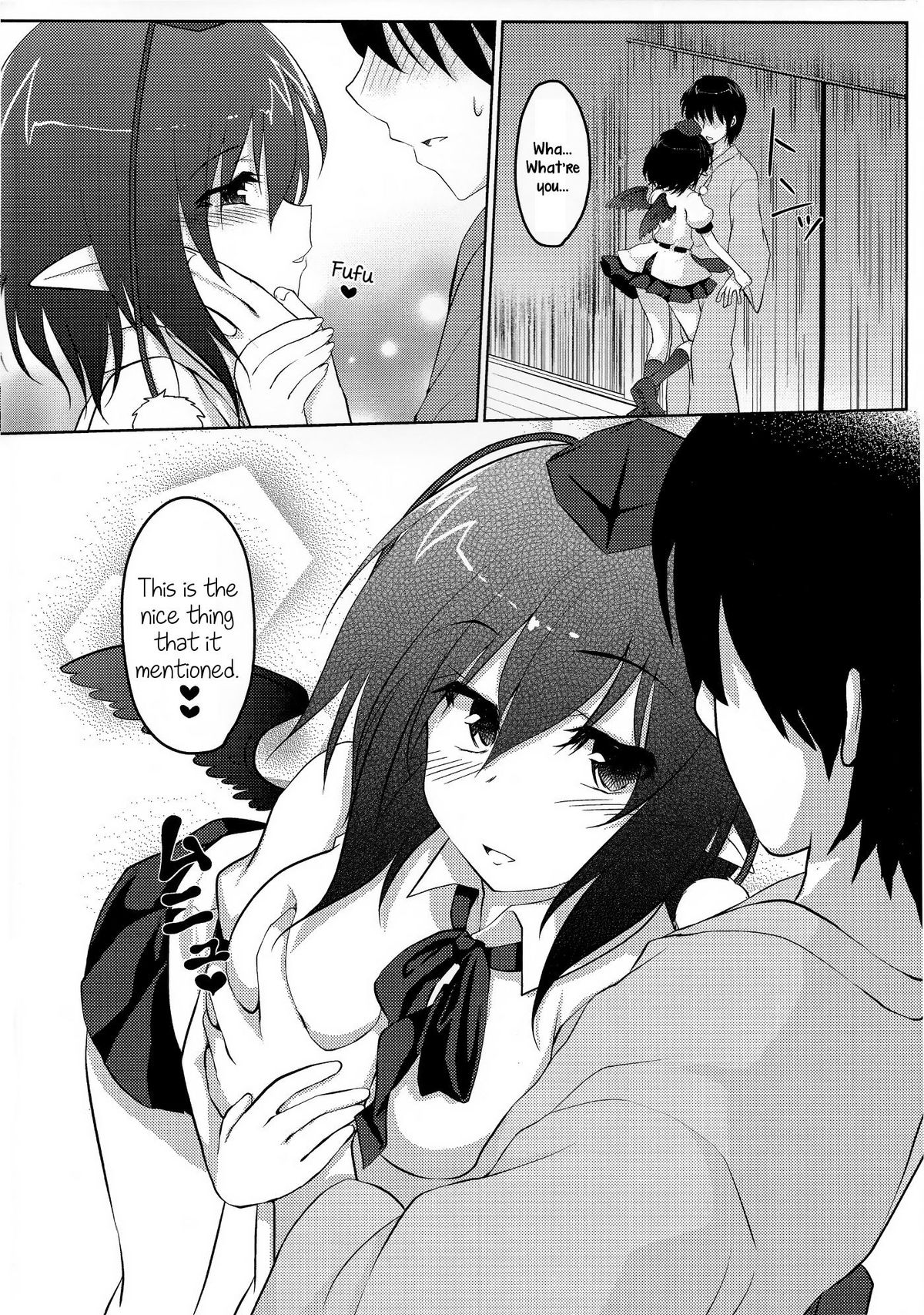 (C85) [八房工房 (八房一)] 風神少女の発情期 (東方Project) [英訳]