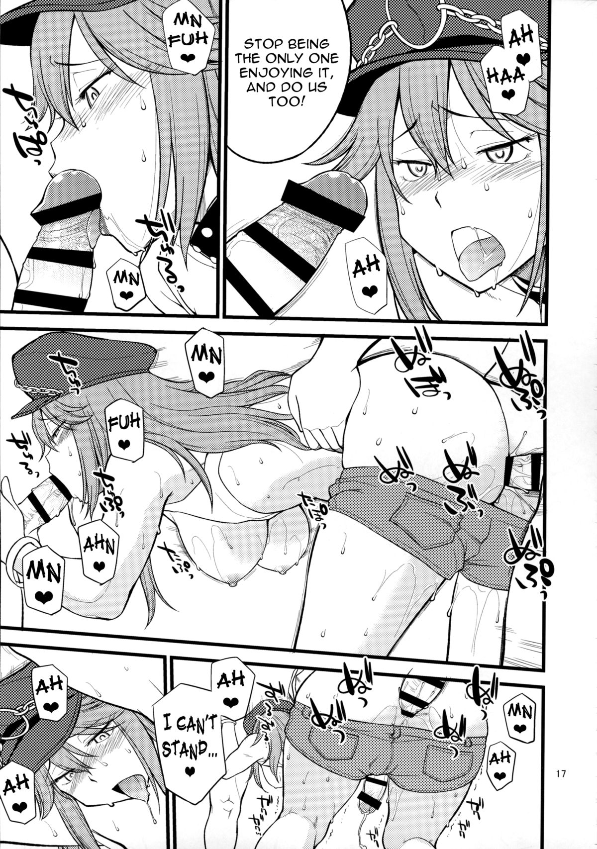 (C87) [終日庵 (ひねもすのたり)] 毒入り娘 (ストリートファイター) [英訳]