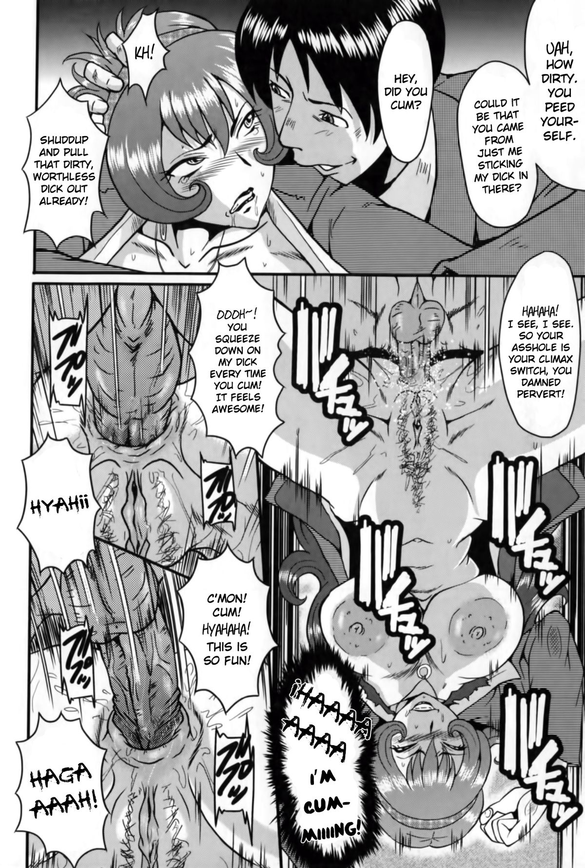 [SINK] アへかん! 第1-4、10話 [英訳]