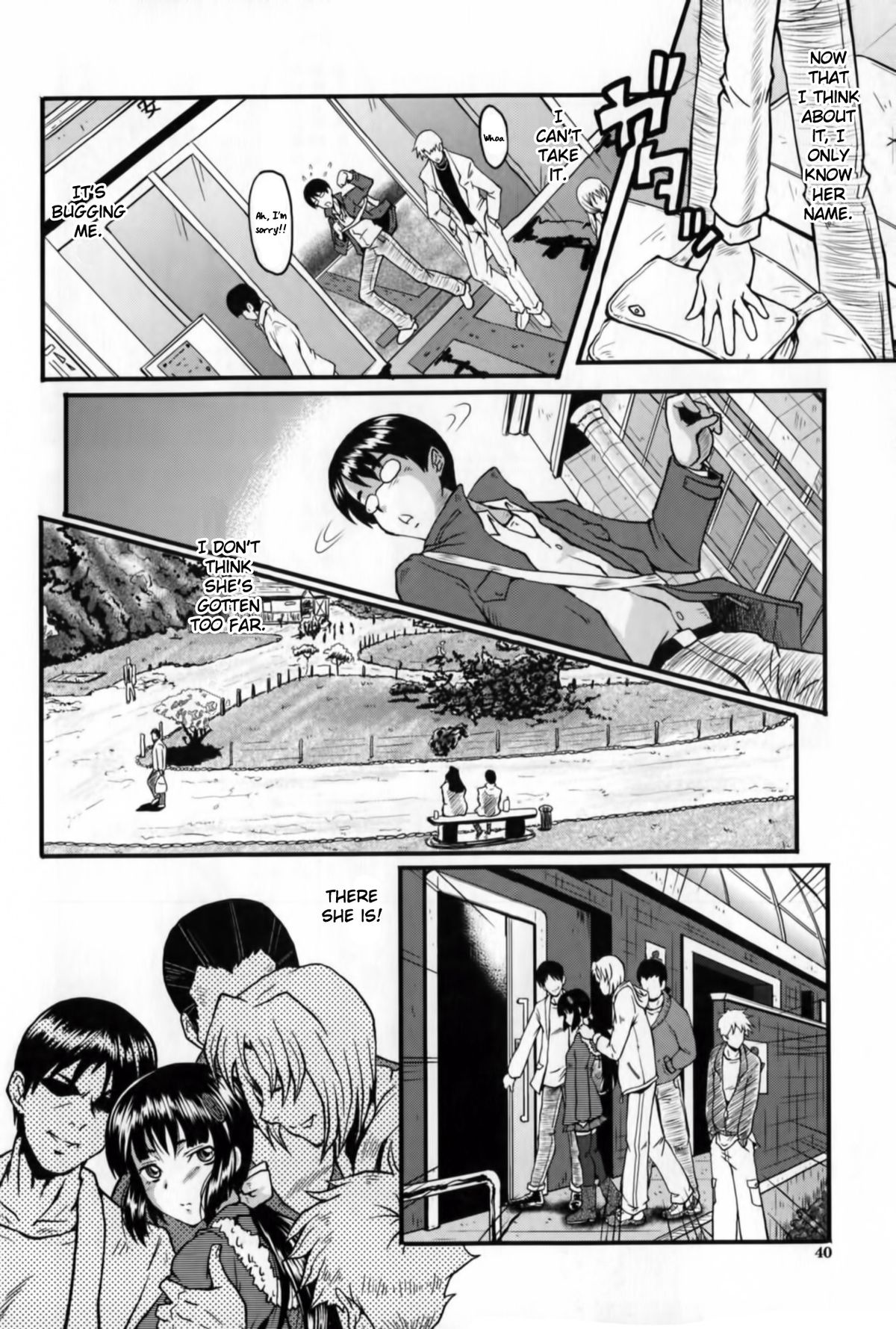 [SINK] アへかん! 第1-4、10話 [英訳]