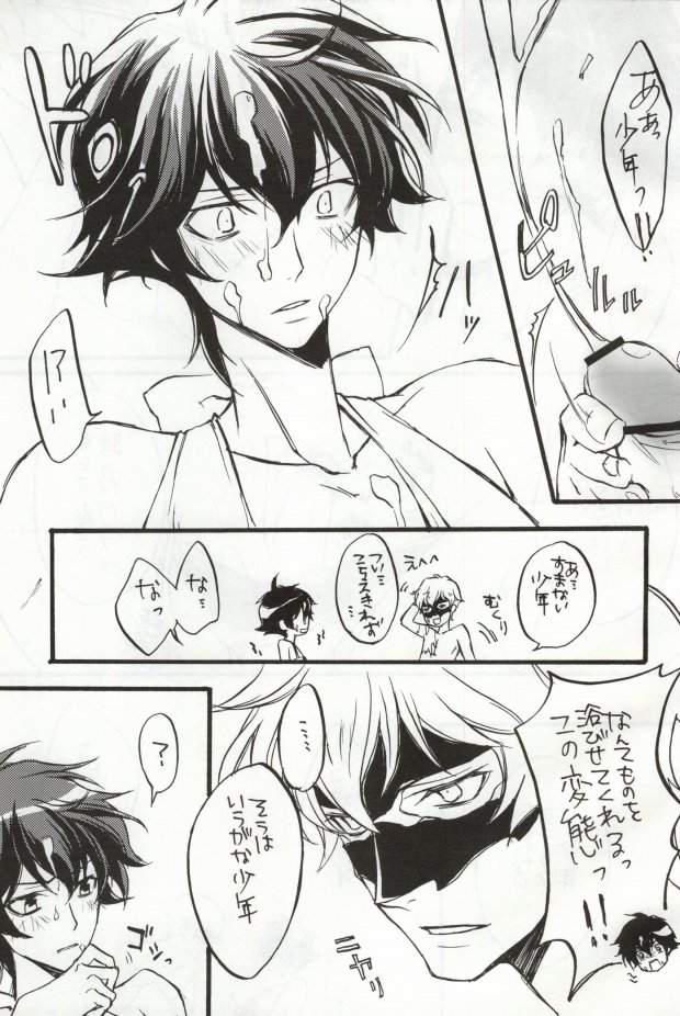 (C76) [拾八金 (のぞむ)] トリプルエス (機動戦士ガンダム00)