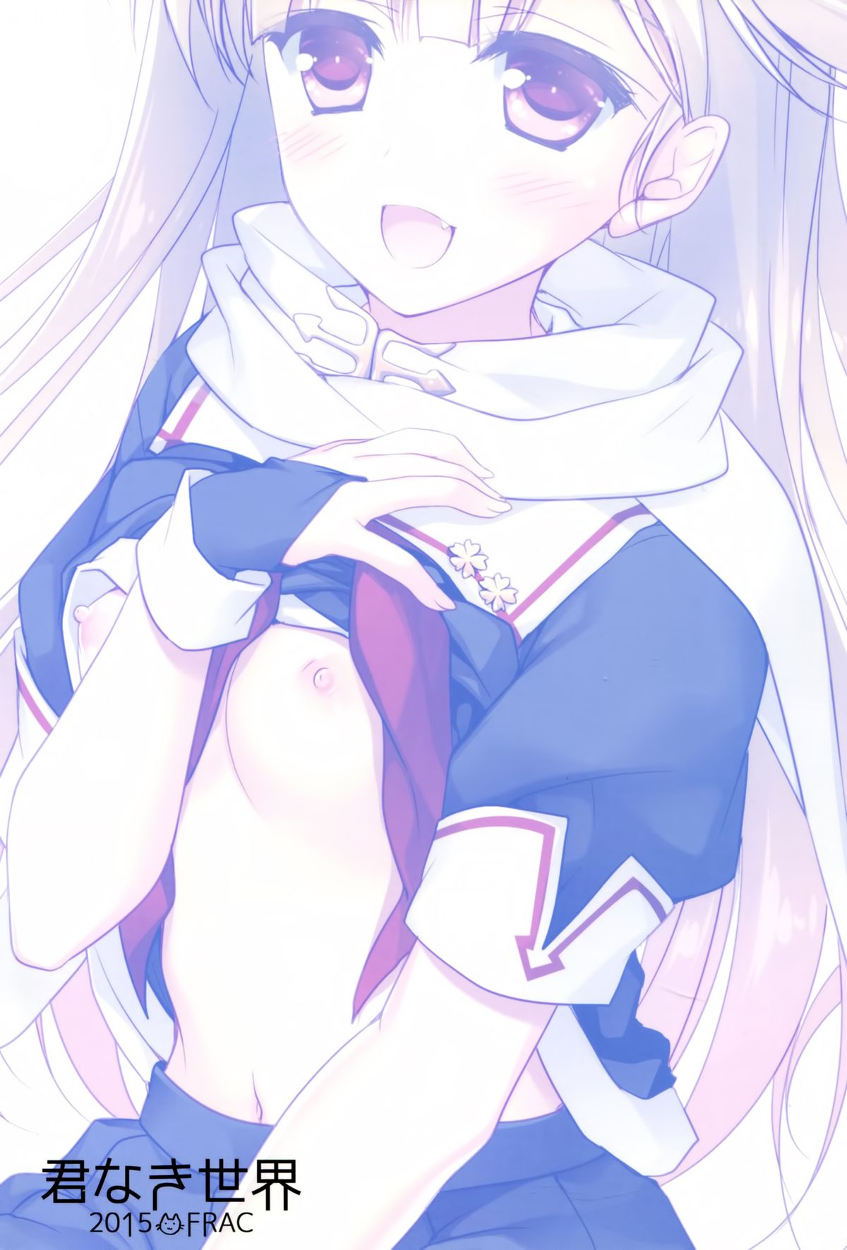 (サンクリ2015 Winter) [FRAC (もとみやみつき)] 君なき世界 (艦隊これくしょん -艦これ-) [中国翻訳]