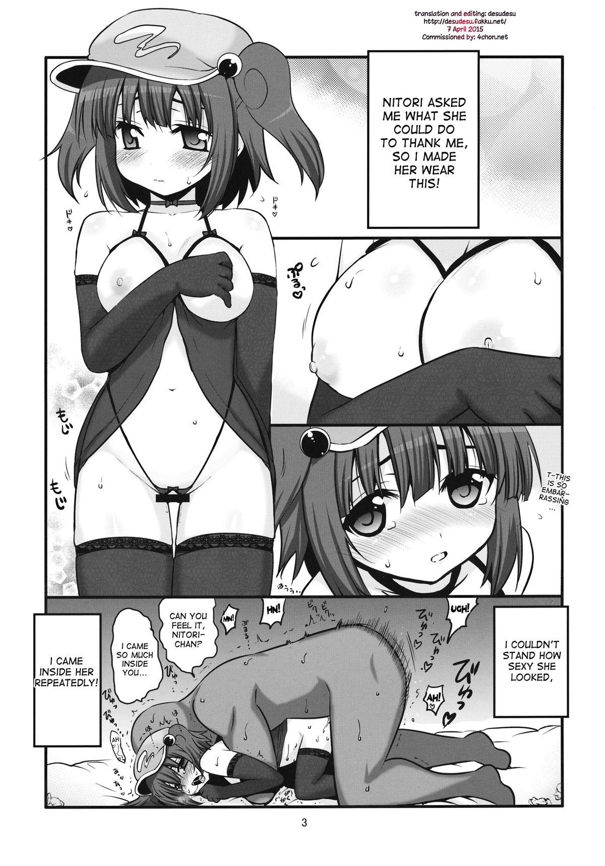 (例大祭9) [たかどや亭 (たかどやあきら)] 今夜も朝まで河童娘 (東方Project) [英訳]