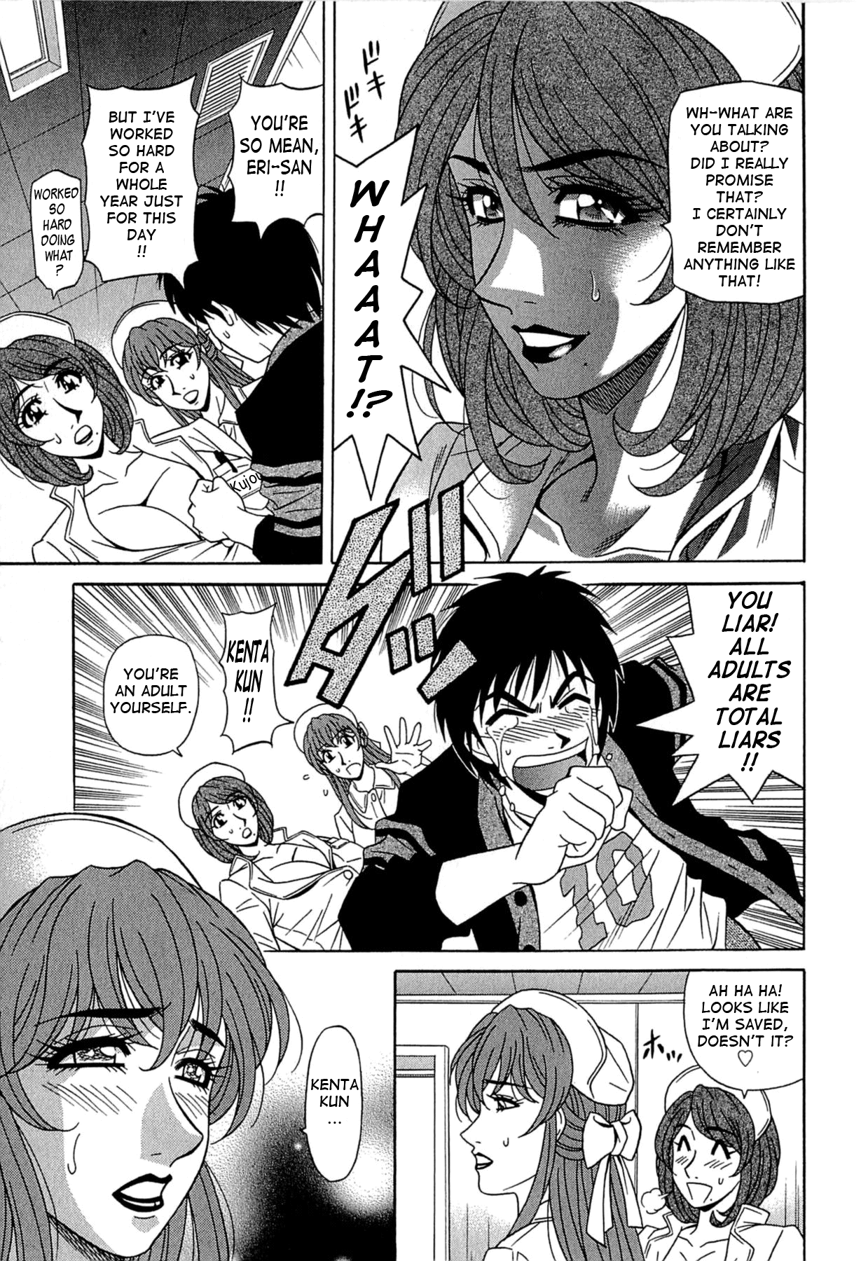 [尾崎晶] リラ+クリ 第1-8話 [英訳]