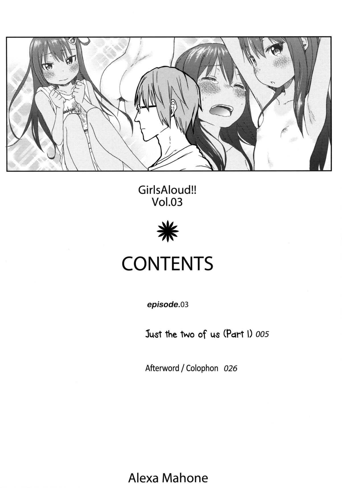 (C85) [アレクササンダー (荒草まほん)] GirlS Aloud!! Vol.03 [英訳]