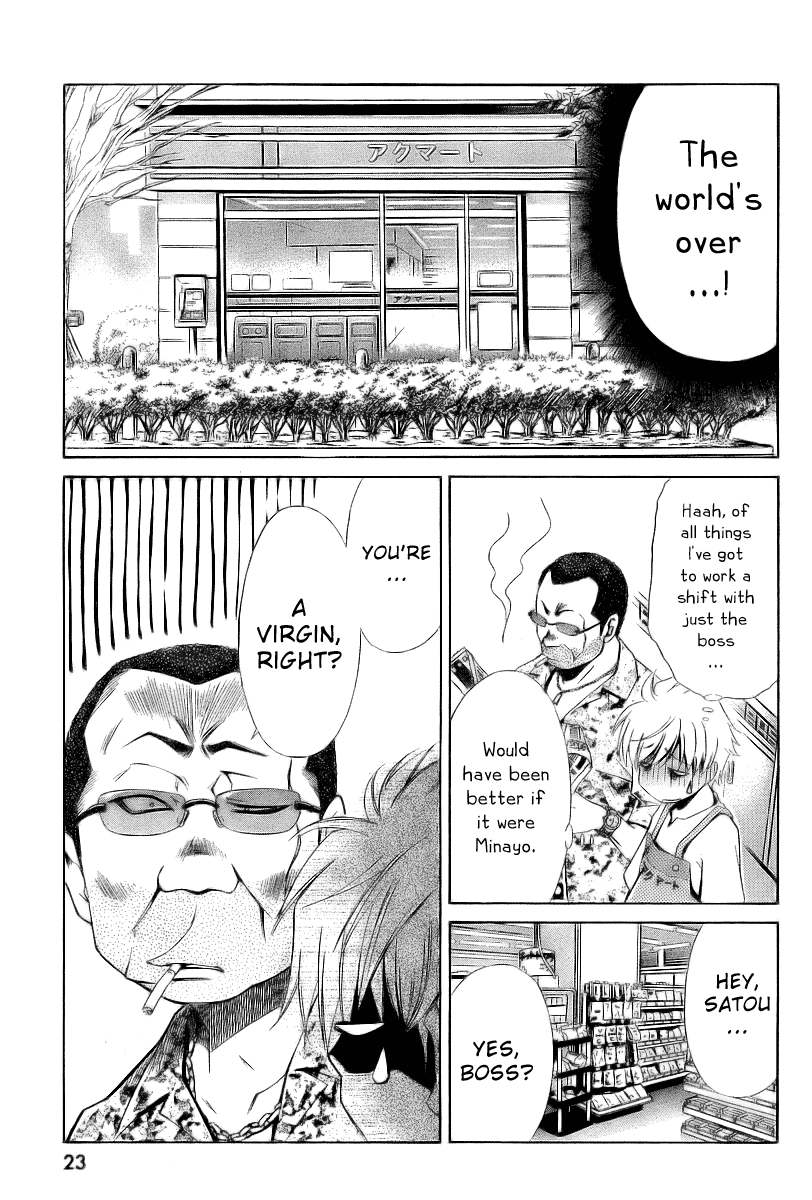 [瀬口たかひろ] オレたま Ch 1-41 + 余分 [英訳]